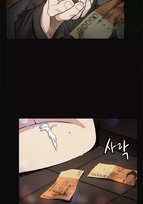 By Chance Ch.1-7