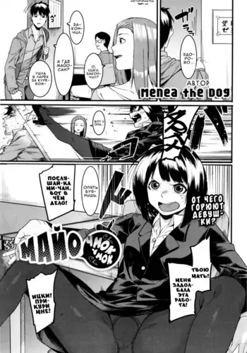 彼女の汗にまみれたい