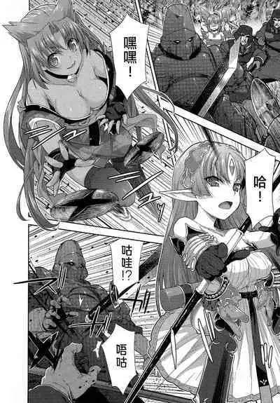 Rance Quest ③