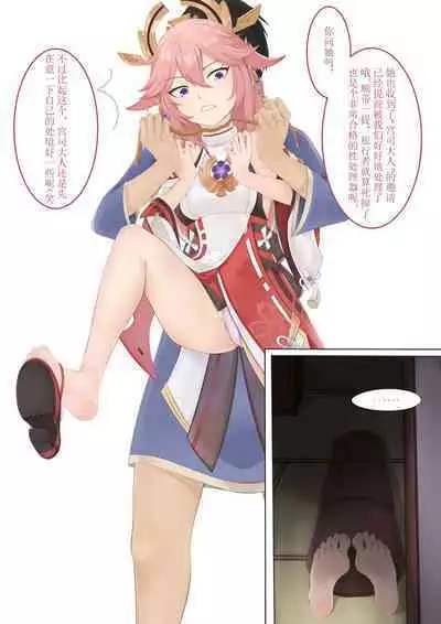 原神合集