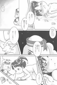 (CR29) [Colorium (Various)] Onnanoko Iro 2001 Spring
