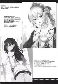 (SC2018 Autumn) [HappyBirthday (MARUchang)] GOOD and EVIL (Zombie Land Saga) [English] [Tomatoy]