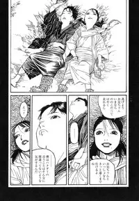 [Koutarou Ookoshi] Conjoined Paradise