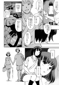 (C90) [MASHIRA-DOU (Mashiraga Aki)] Manatsu no Hera - Midsummer's Hera
