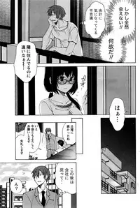 Monthly Vitaman 2017-01