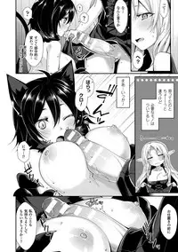 [Konshin] Mon♥Musu HONEY [Digital]