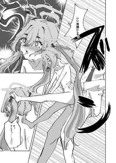 Hotsurete Yukidoke
