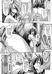 [Sinbo Tamaran × Takeuchi Ken] Harem Wedding The Sweet Honeymoon [Digital]