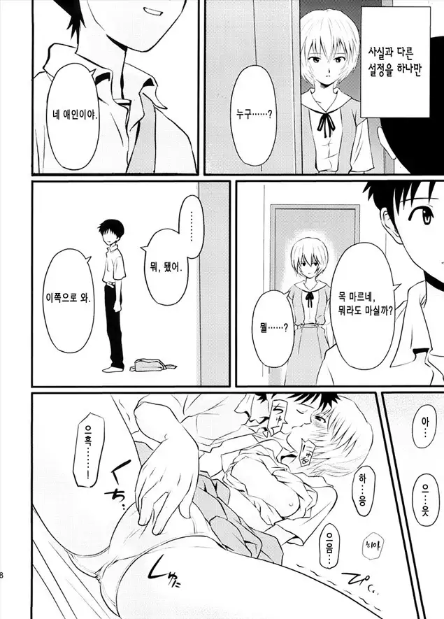 リセット