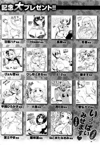 COMIC Kairakuten BEAST 2016-05