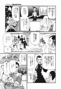 [Nikukiu-] Nikusen Nikudorei Yousei Senmon Gakkou