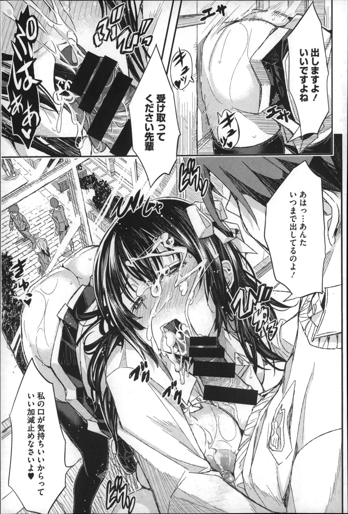 Harem In Battle