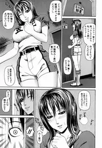 [Dakouin Saburou] Kan | Commit Adultery