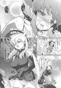 Yuma Den