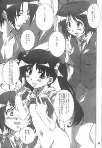 [Hacchakesou] Mahoutsukai ni mo Taisetsu na Koto (Mahoutsukai ni Taisetsu na Koto)