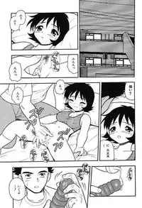 [Shinozaki Rei] Kareshi Kanojo