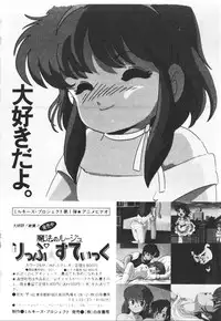 [Anthology] Pumpkin