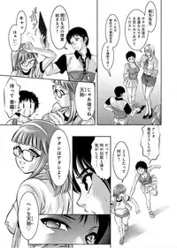 Yuugure Choukyou ♀ Saimin Club