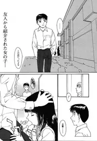 [Anthology] [2004-04-10] COMIC MEGAPLUS Vol.07 (2004-05)