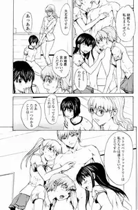 [OKAWARI] Strawberry Factory