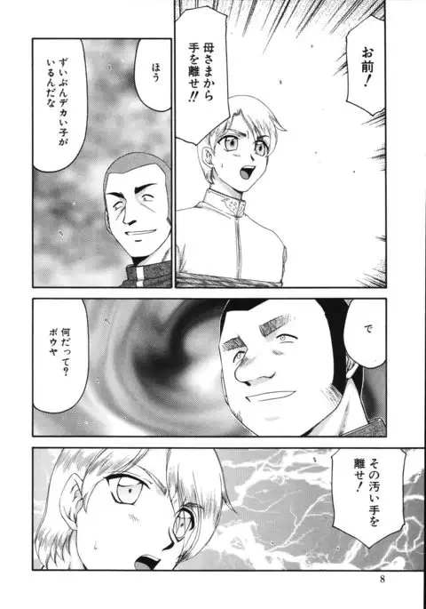 Type-H