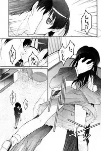 Comic PLUM 2009-06