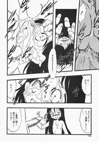 [Anthology] Oshiru Ko Kan 2