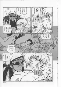 [Michael Harawata] Sukisuki Candy Love!!