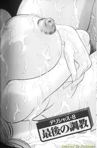 [Bijogi Junction] Hinagata M
