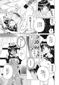 [Saeki Tatsuya] Onedari Jouzu na Cinderella