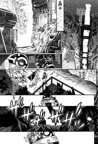 [Chiba Toshirou] Re：Incarnation Ch. 1-3