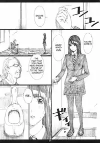 (C76) [M (Amano Ameno)] Azuman (Bakuman) [English] =LWB=