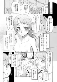 COMIC Tenma 2016-05