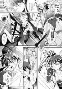 [Anthology] Hakudaku Ojoku - Heroine Bukkake Anthology