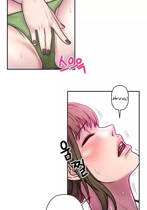 Ghost Love Ch.1-17