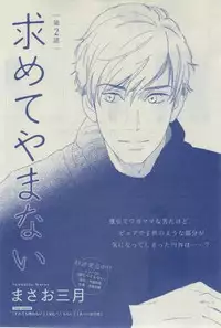 Dear+ 2015-02