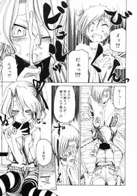 Comic Rin Vol. 29 [2007-05]