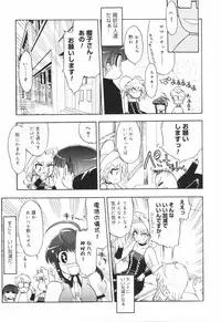 [Matsumoto Drill Kenkyuujo] Alignment You! You!