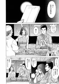 [Tamaki Nozomu] Hataraku Megami-sama