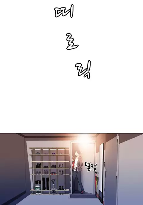 Miss Mystic Ch.1-16