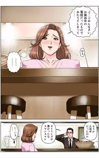[KARUKIYA COMPANY (Karukiya)] TOMOHAHA CHOUKYOU "Boku no Kaasan wa Shiken Kikanchuu no 3-Kakan, Aitsu no Omocha ni naru"
