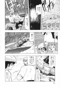 [Ohnuma Hiroshi] FLYING APPLE