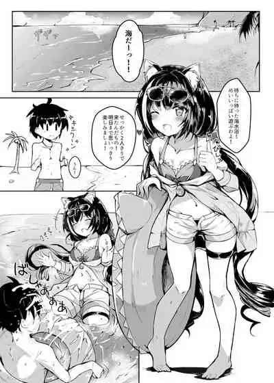 Deredere Kyaru-chan to Mizugi de Ecchi