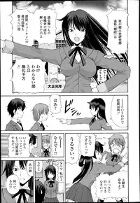 [Fujisaki Makoto] Kyouken Ch.1-4