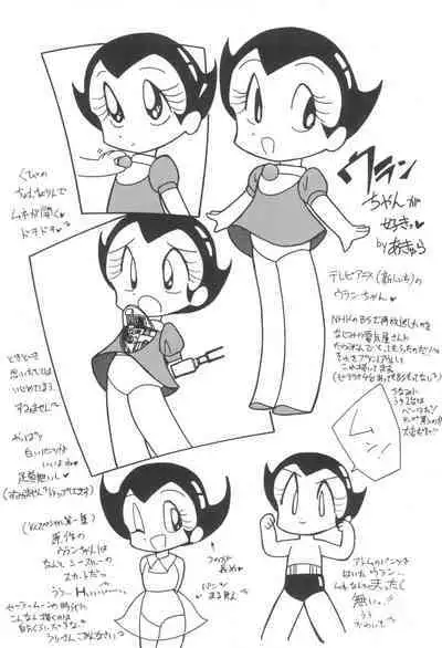 Shounen Celery No.1
