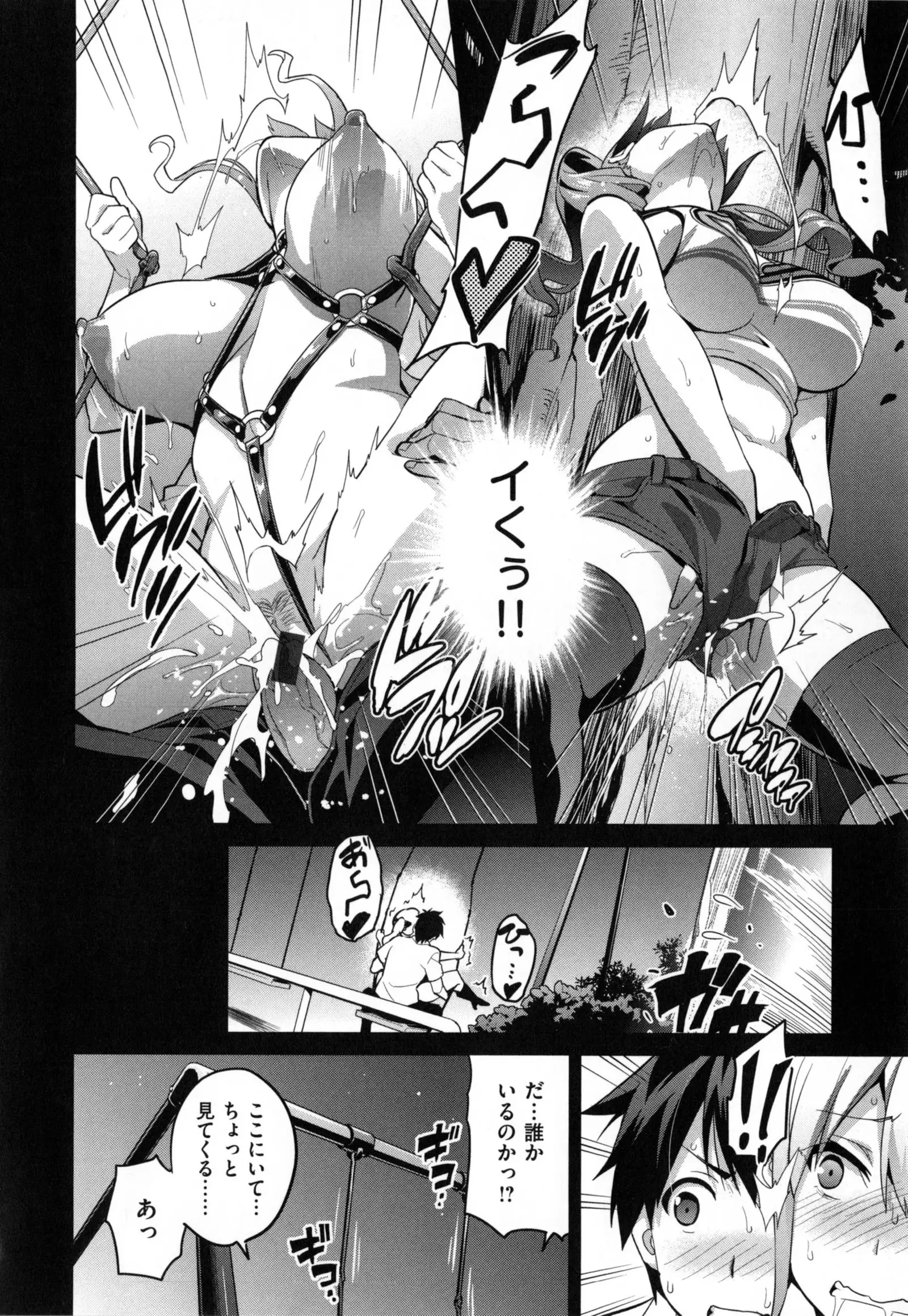 Sister Breeder + Toranoana、Melonbooks Gentei Tokuten