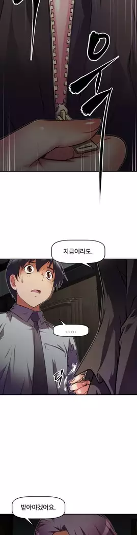 Brawling Go Ch.53-65