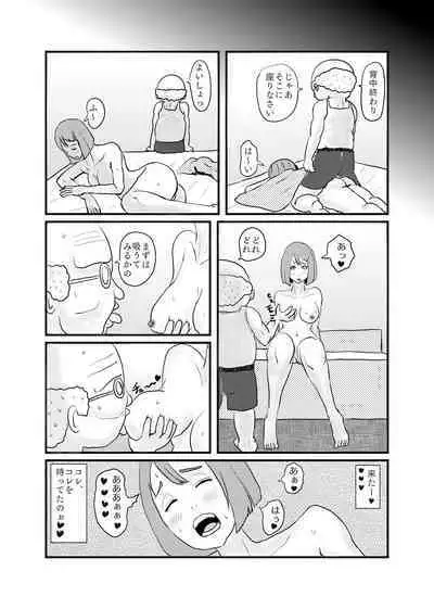 Saikyou no Dansei pheromone o Motsu Jijii ga Mesugaki o Kuichirakasu