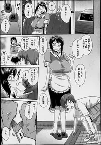 COMIC MILF 2014-06 Vol.18