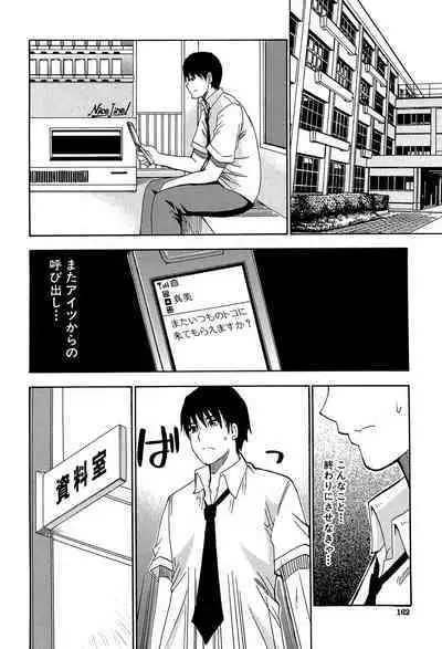 Watashi no Shitai ○○na Koto